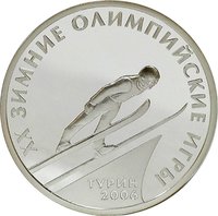 100 Rubles reverse