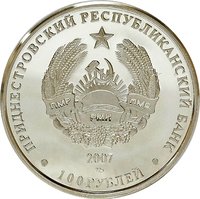 100 Rubles obverse