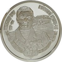 100 Rubles reverse