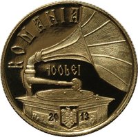 100 Lei obverse