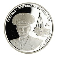 5 Rubles reverse