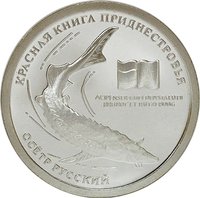 10 Rubles reverse