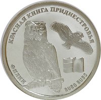 10 Rubles reverse