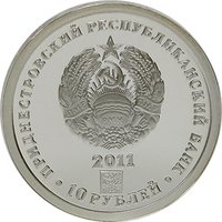 10 Rubles obverse