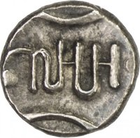 ⅛ Rupee obverse