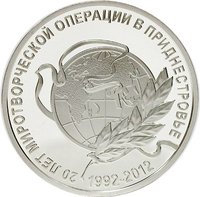 10 Rubles reverse