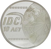 100 Rubles reverse