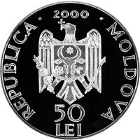 50 Lei obverse