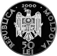 50 Lei obverse