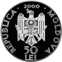 50 Lei obverse