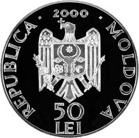 50 Lei obverse