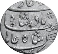 1 Rupee obverse