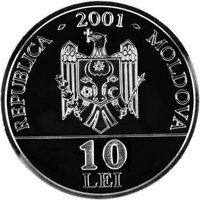 10 Lei obverse