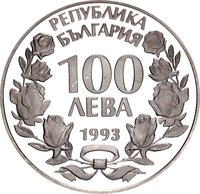 100 Leva obverse