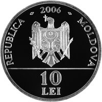 10 Lei obverse