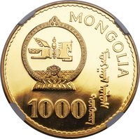 1000 Tögrög obverse