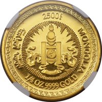 2500 Tögrög obverse