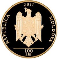 100 Lei obverse