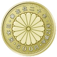 500 Yen reverse