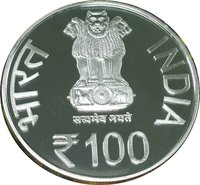100 Rupees obverse
