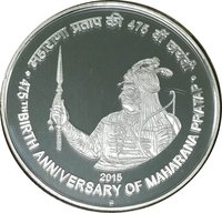 100 Rupees reverse