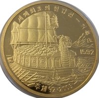 20 Won reverse