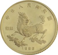 5 Yuan obverse
