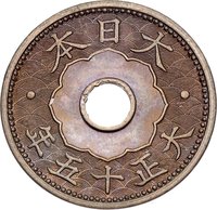 10 Sen obverse