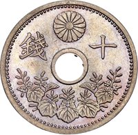 10 Sen reverse