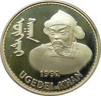 1000 Tögrög reverse