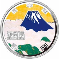 1000 Yen obverse