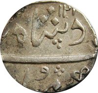1 Rupee obverse
