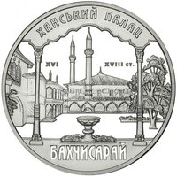 10 Hryven reverse