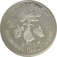 100 Rupees reverse