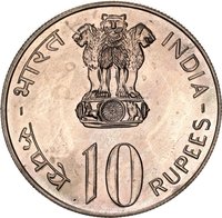 10 Rupees obverse