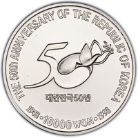 10000 Won reverse