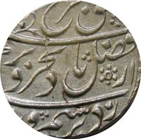 1 Rupee obverse