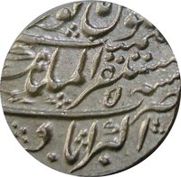 1 Rupee reverse