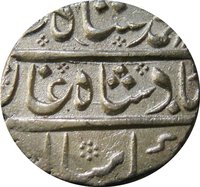 1 Rupee obverse