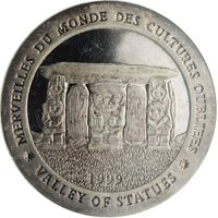 1000 francs cfa reverse