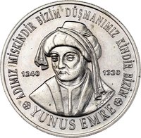 1000000 Lira reverse