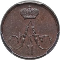 1 Polushka obverse