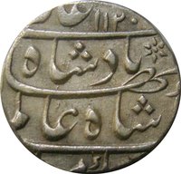 1 Rupee obverse