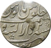 1 Rupee reverse