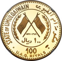 100 Riyals obverse