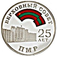 10 Rubles reverse