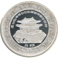 20 Won obverse