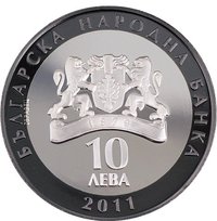 10 Leva obverse