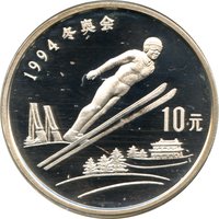 10 Yuan reverse