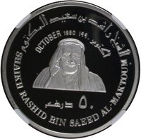 50 Dirhams obverse